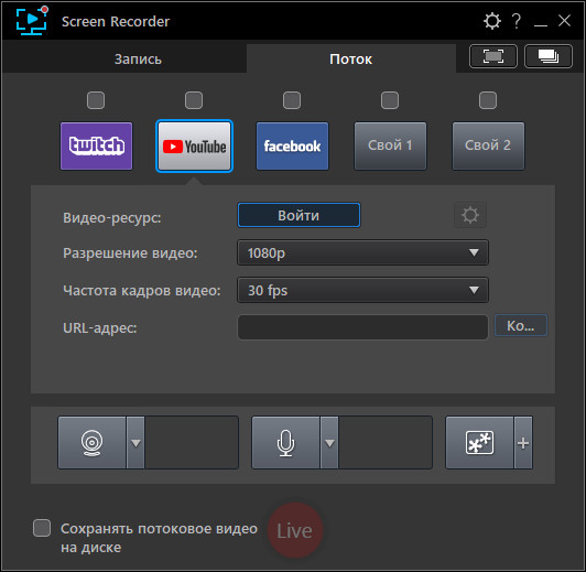 CyberLink Screen Recorder Deluxe 4.2.6.13448 + Rus