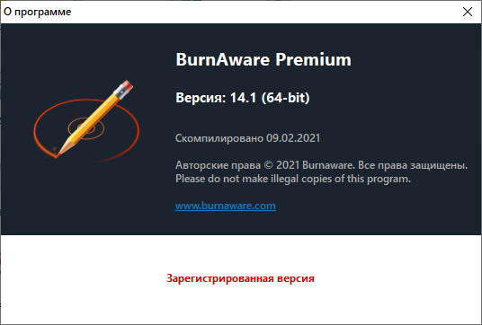 BurnAware Professional / Premium 14.1