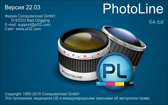 PhotoLine 22.03 + Rus