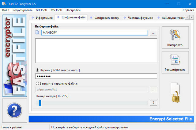 Fast File Encryptor 8.5