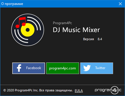 Program4Pc DJ Music Mixer 8.4