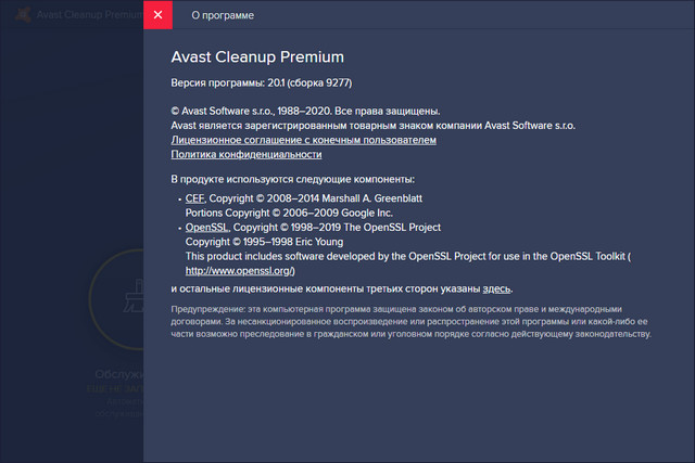 Avast Cleanup Premium 20.1 Build 9277