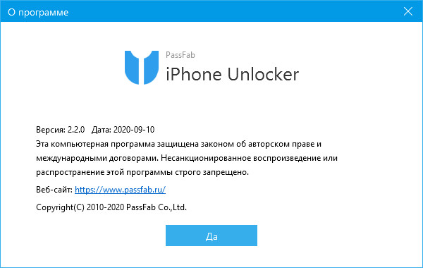 PassFab iPhone Unlocker 2.2.0.18