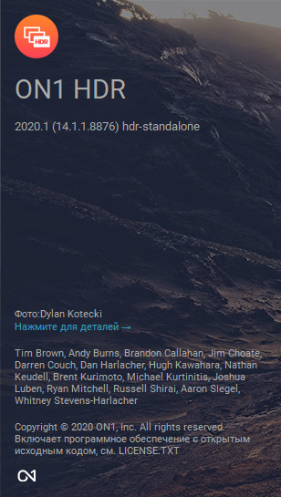 ON1 HDR 2020.1 v14.1.1.8876