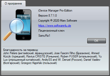 iDevice Manager Pro Edition 8.7.1.0