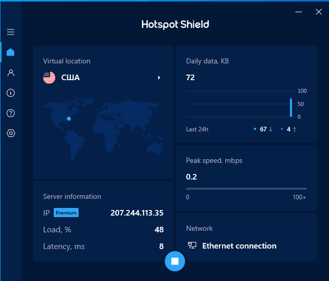 Hotspot Shield Business 9.21.1.11414