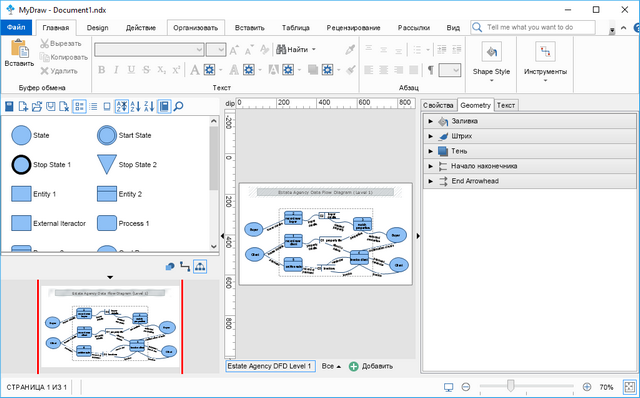 MyDraw 4.0.0