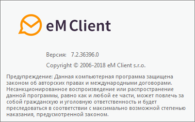 eM Client Pro 7.2.36396.0