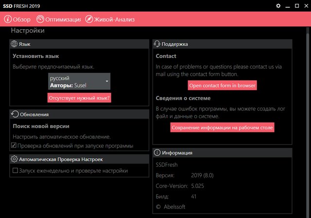 Abelssoft SSD Fresh 2019.8.0 Build 41