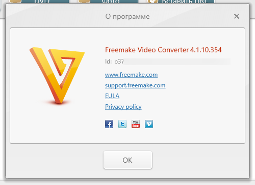 Freemake Video Converter 4.1.10.354