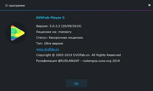 DVDFab Player Ultra 5.0.3.2