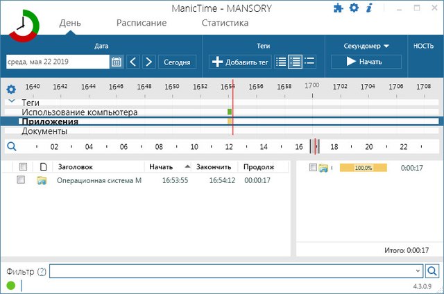 ManicTime Pro 4.3.0.9