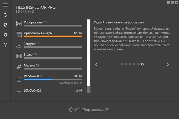 Files Inspector Pro 1.0