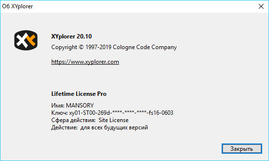 XYplorer 20.10.0000 + Portable