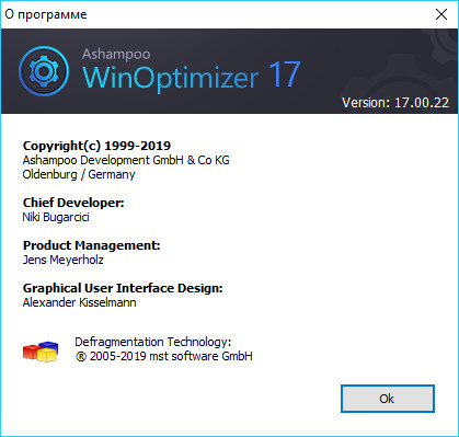 Ashampoo WinOptimizer 17.00.22 Final