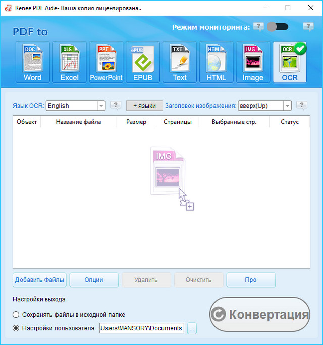 Renee PDF Aide 2019.6.12.83