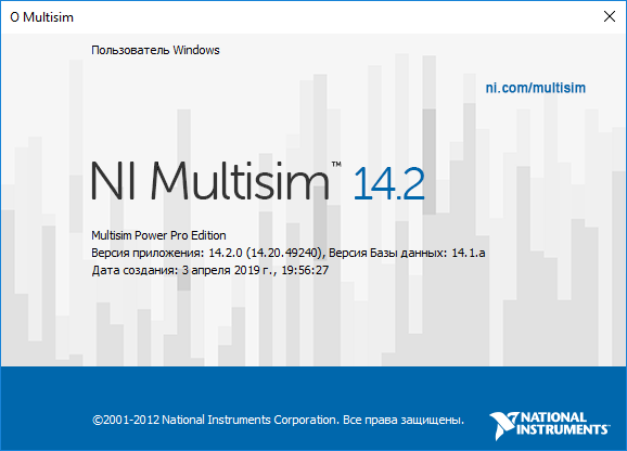 NI Circuit Design Suite 14.2.0 Multisim & Ultiboard + Rus