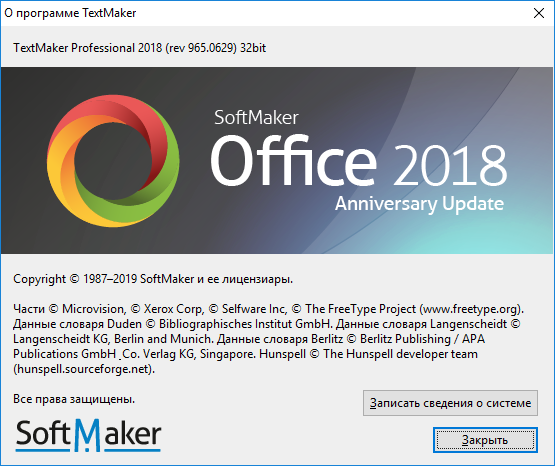 SoftMaker Office Professional 2018 Rev 965.0629