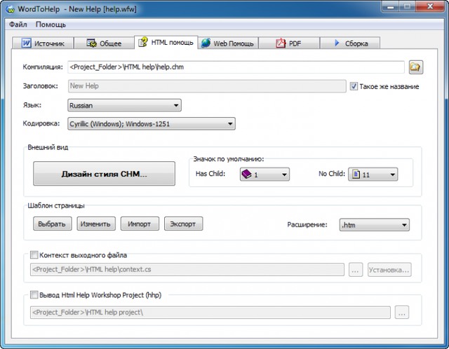 Softany WordToHelp 3.205 + Rus