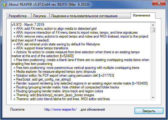 Cockos REAPER 5.972 + Portable + Plugins