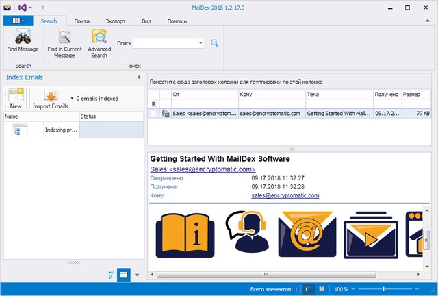 Encryptomatic MailDex 2018 1.2.17.0