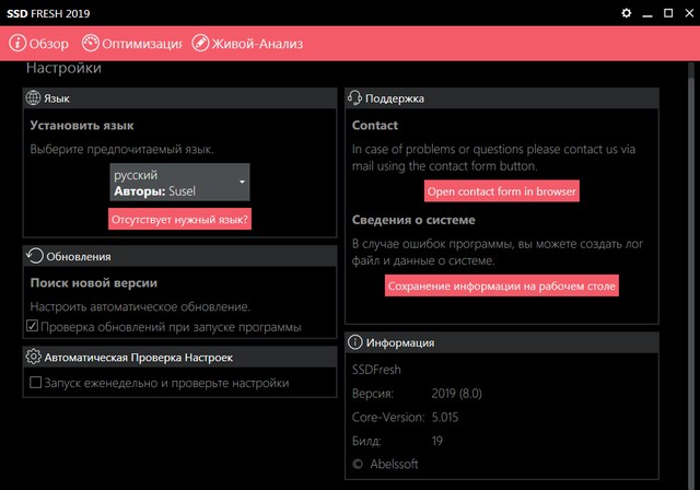 Abelssoft SSD Fresh 2019.8.0 Build 19