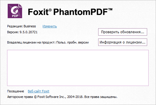 Foxit PhantomPDF Business 9.5.0.20721