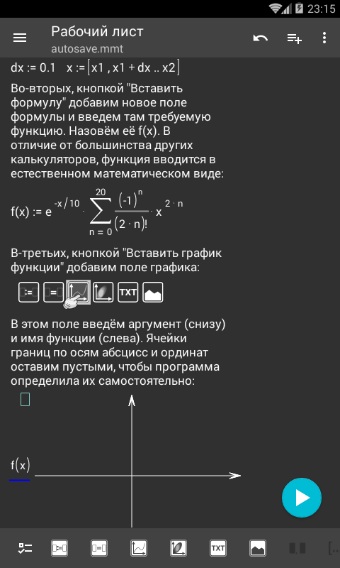 microMathematics Plus 2.17.2