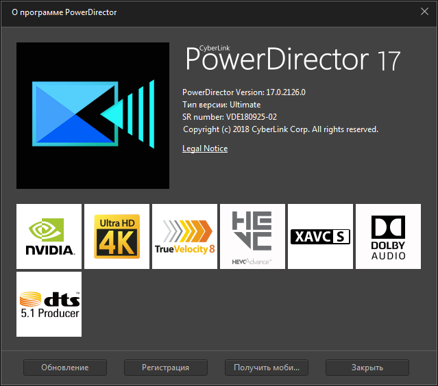 CyberLink PowerDirector Ultimate 17.0.2126.0 + Rus