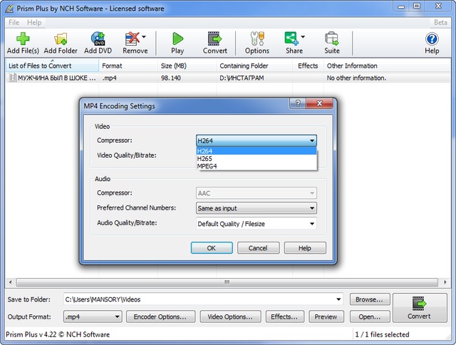 Prism Video File Converter Plus 4.22 Beta