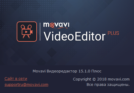 Movavi Video Editor Plus 15.1.0