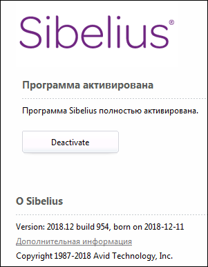 Avid Sibelius Ultimate 2018.12 Build 954