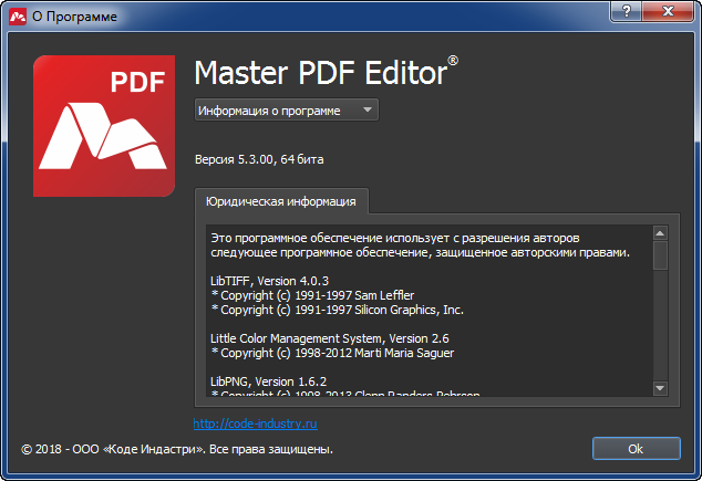 Master PDF Editor 5.3.00