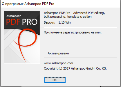 Ashampoo PDF Pro 1.1.0