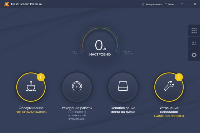 Avast Cleanup Premium