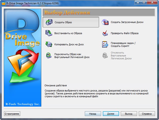 R-Drive Image 6.2 Build 6206