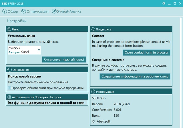 Abelssoft SSD Fresh 2018.7.42 Build 150