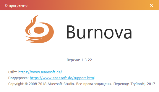 Aiseesoft Burnova 1.3.22 + Rus