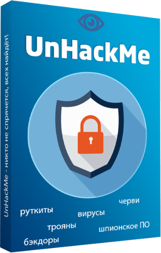 UnHackMe 8.00 Build 500 + Rus