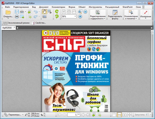 PDF-XChange Editor Plus