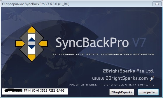 SyncBackPro