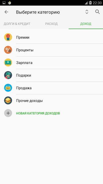 Money Lover Manager Premium 3.2.74