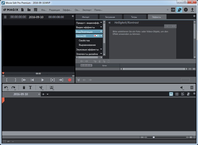 MAGIX Movie Edit Pro 2017 Premium 16.0.1.22 + Rus