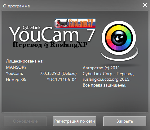 CyberLink YouCam Deluxe 7.0.3529.0 + Rus