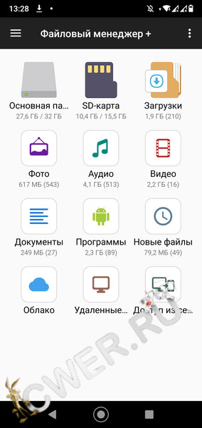 File Manager1