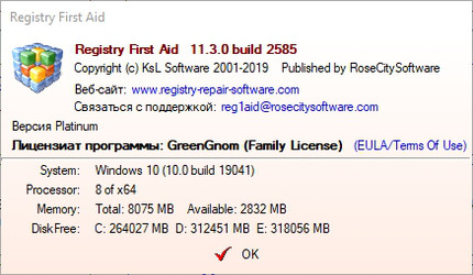 Registry First2