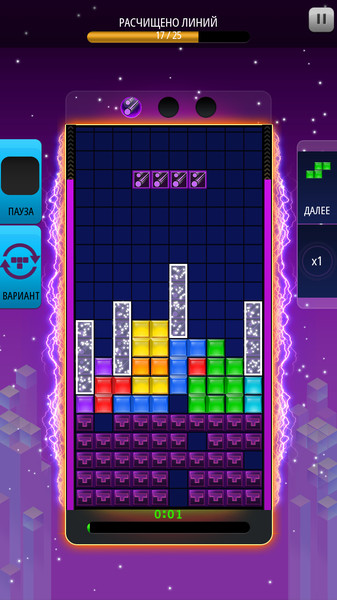 TETRIS2