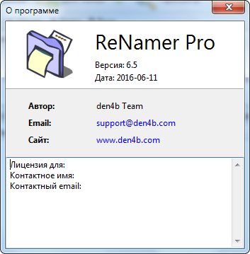 ReNamer2