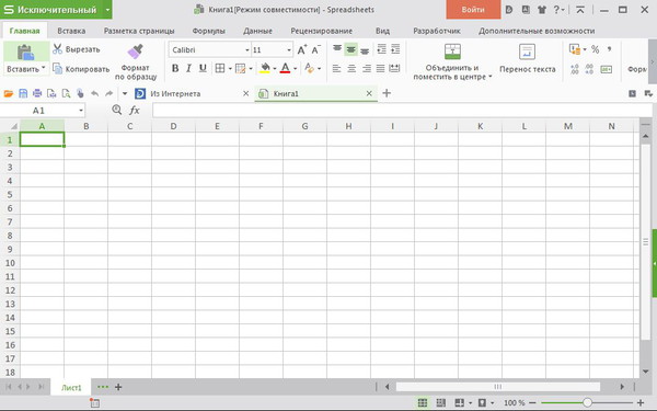 WPS Office3