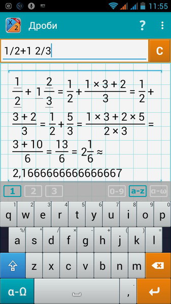 Fraction Calculator1